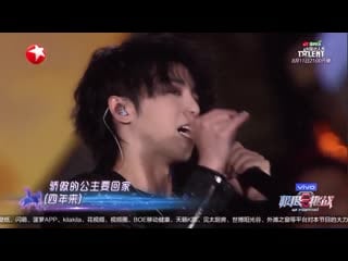 Dilraba dilmurat (迪丽热巴) & hua chen yu (华晨宇) spirit of the knights (骑士精神) [show go fighting! 5 ep13 ]