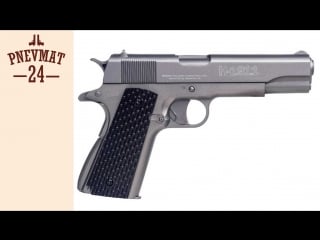 Пневматический пистолет hatsan h 1911 pellet pistol co2 (colt)