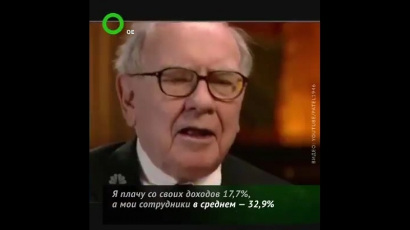 Миллиардеры хотят делиться