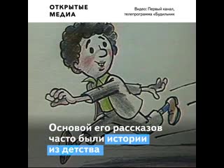 «ну, курляндский» молодые сценарист мультфильмов «ну, погоди!» и «возвращение блудного попугая»