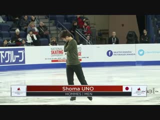 Shoma uno skate canada 2018 evening practice 2018 sp (25/10/18)