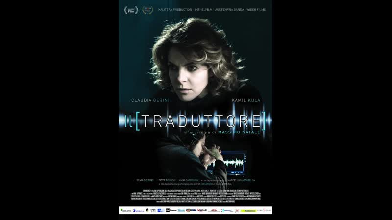 Перевод il traduttore (2016) италия, польша