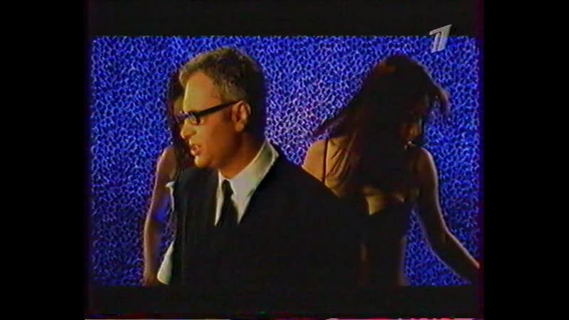 Утренняя почта (орт, 2000) валерий меладзе текила любовь