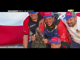 Best of quad dakar 2017