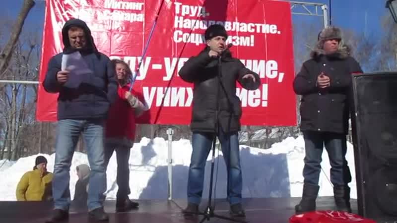 Держись porn video – Самара готова к бyнтy пyтин держись!!! митинг кпрф самара 3 03 2019