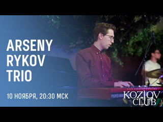 Arseny rykov trio