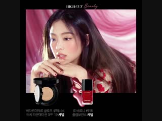 Jennie @ highcut 230 issue x chanel