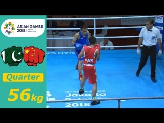 (56kg) naqeebullah (pak) vs xu boxiang (chn) /quarterfinal asian games 2018/