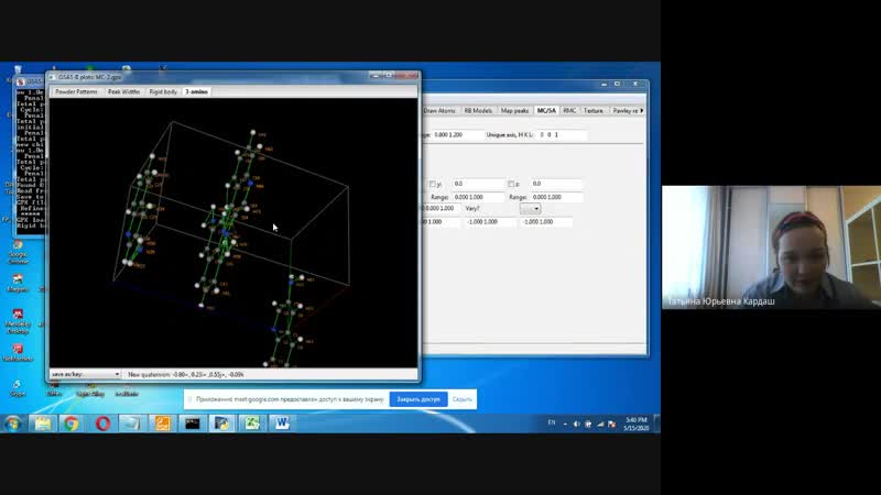 Solution porn video – Ms sa structure solution