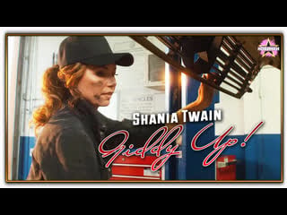 Shania twain giddy up! (2023)