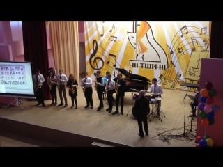 Ансамбль саксофонистов