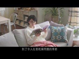 [cm] aragaki yui kose sekkisei