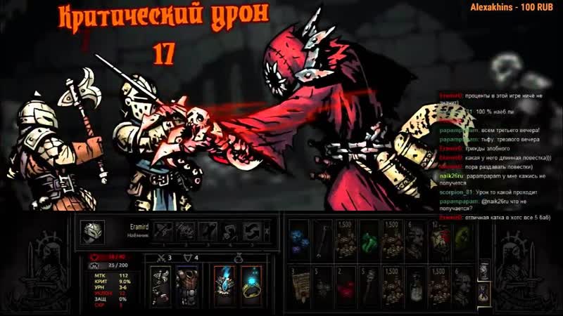 Darkest dungeon некромант / necromancer