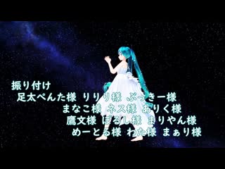 【mmdモーション配布あり】キミが手を握ってくれるのなら【踊オフ2022ver】 niconico video sm40358063