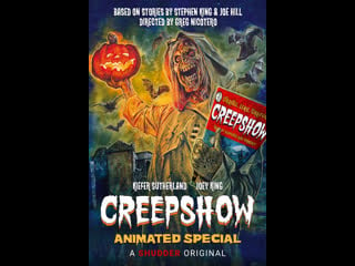 Калейдоскоп ужасов анимационный спецвыпуск / creepshow animated special (2020)