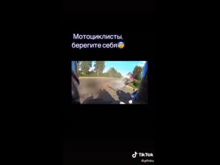 Это ппц