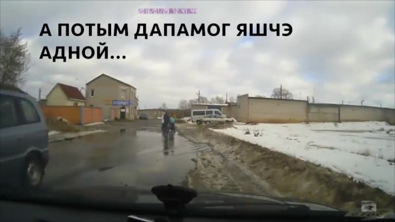 Прыгожае відэа з горак мужчына ехаў на машыне, пабачыў жанчыну з вазком, якая мела патрэбу ў дапамозе