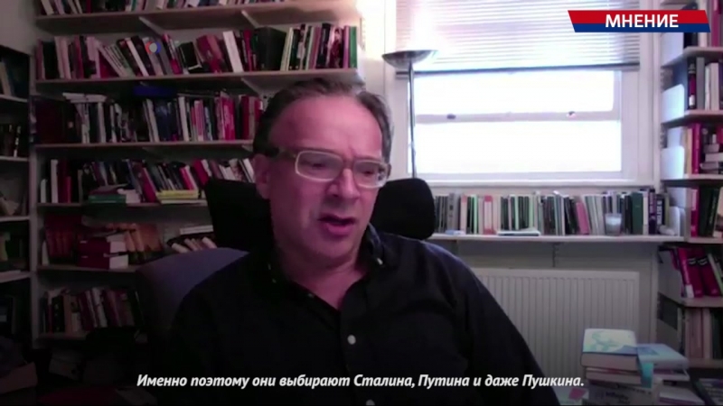 Британский историк орландо файджес о причинах популярности сталина в современной россии