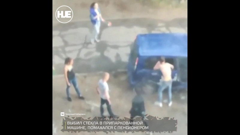 Утро в хабаровске началось с потасои