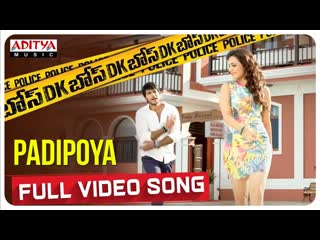 Padipoya full video song dk bose telugu movie sundeep kishan, nisha agarwal