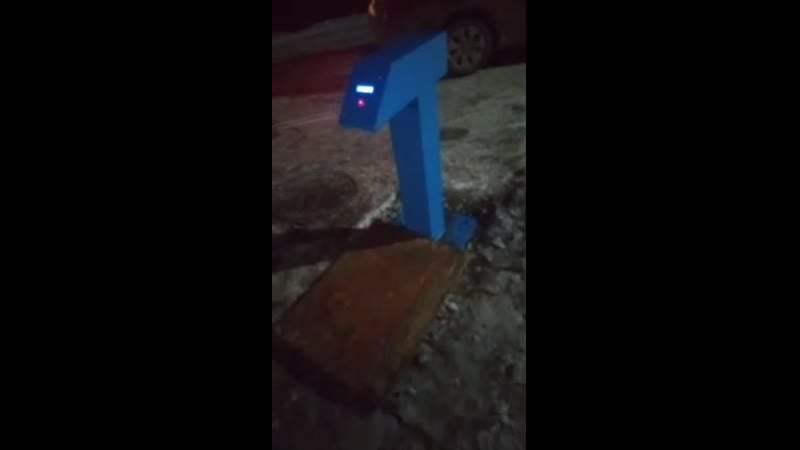 Платная колонка