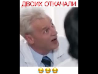 Двоих откачали