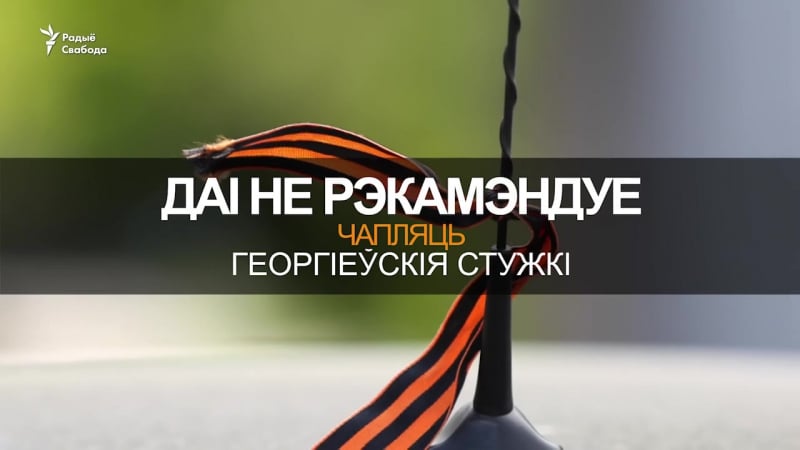 У сырыі абстралялі расейскую амбасаду, у кітаі забаранілі віні пуха пра ўсё за 60 сэкундаў