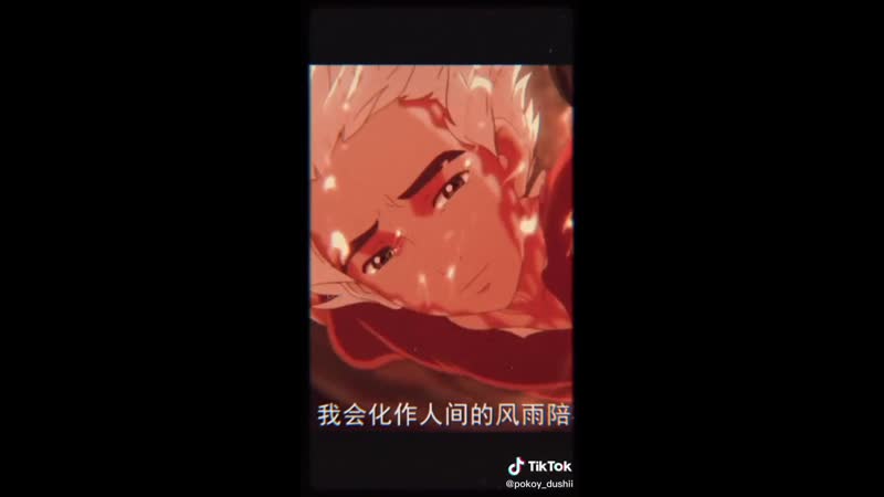 ‘большая рыба и дикая яблоня в цвету