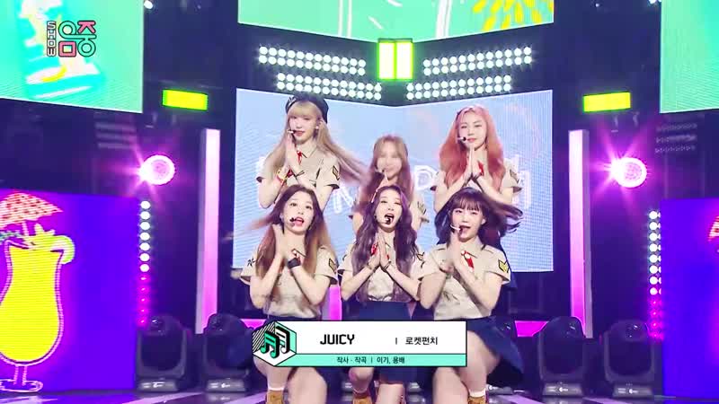 [쇼! 음악중심] 로켓펀치 쥬시 (rocket punch juicy) 20200829