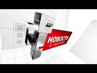 Новости с колес porsche устроил зимний дрифт на озере