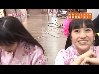 Bessatsu momoclo chan #03