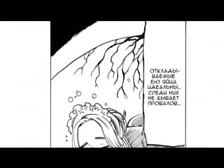 Грейроад и фраундрин vs бан (озвучка) семь смертных грехов (720 60) рус часть 1 (1)