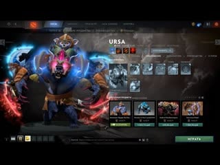 Dota 2 skin changer vip pack vpk megapack up вип ченджер для доты