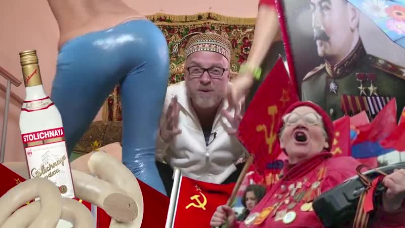 Раша хочет в совок