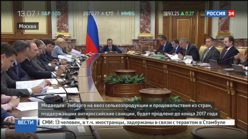 Медведев перечень санкционных продуктов не изменился