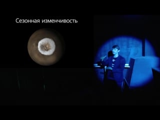 Виталий егоров вода на марсе