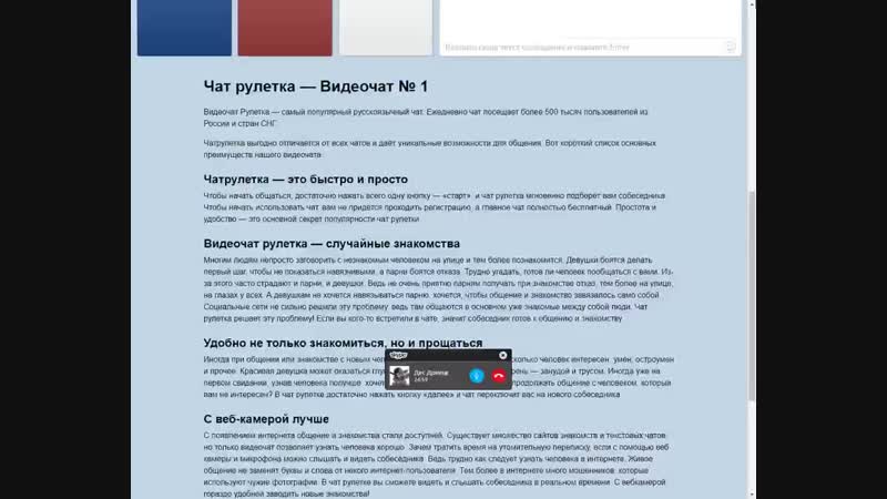 Херои и их рассказы