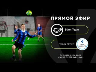 Etlon team team drozd