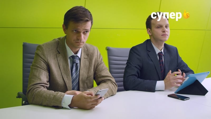 Рабочие чаты