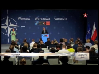 Нато стремится к диалогу с россией столтенберг