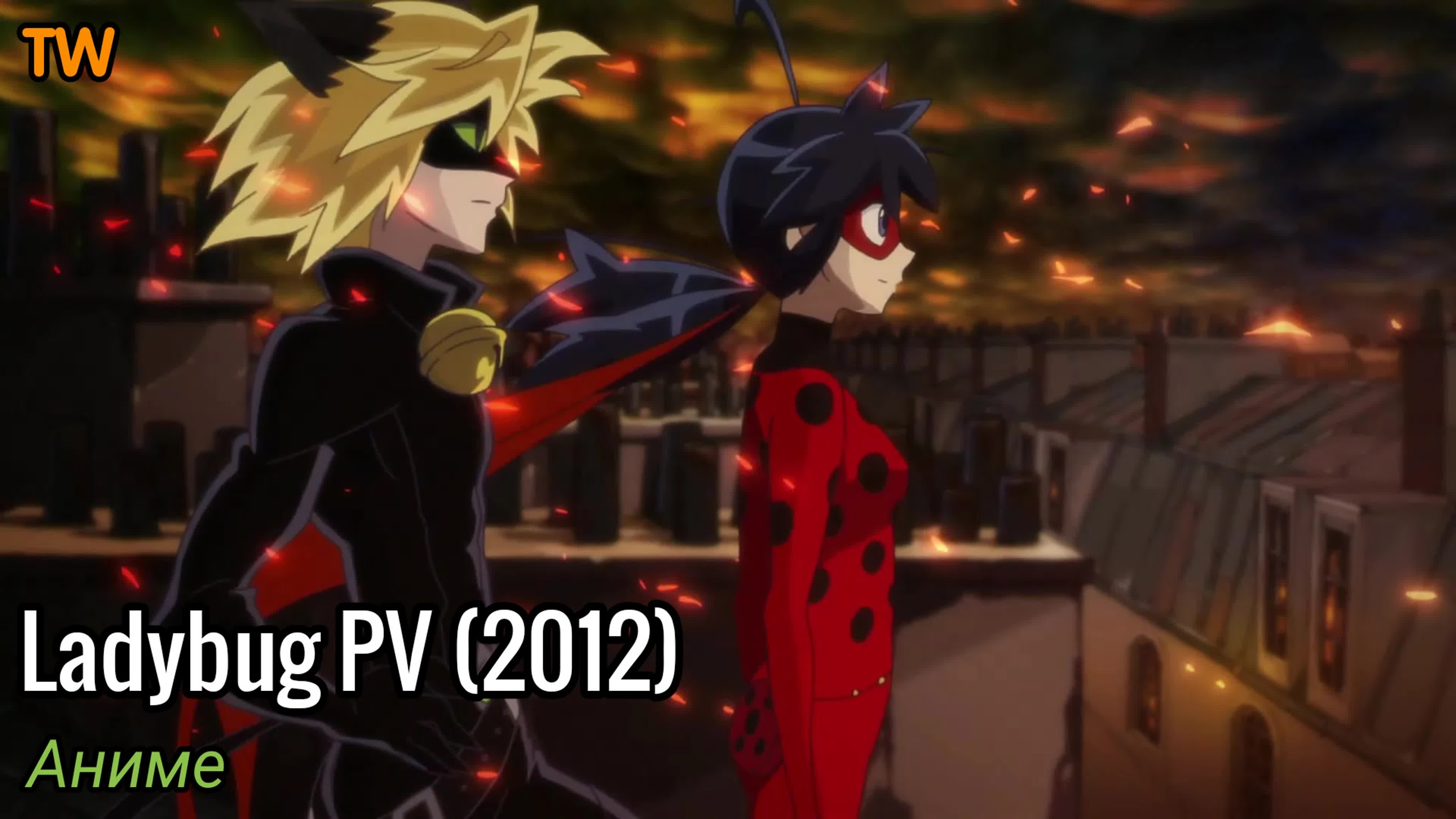 Marinette's early allure