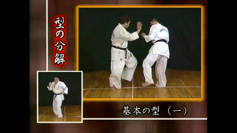 Кихон но ката׃ соно ити