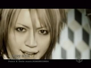 Alice nine cross game
