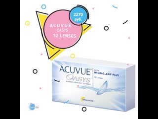 Acuvue oasys 12 pk