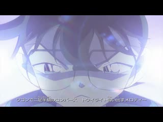 [op50] dc [720p][texted] [fanmade]