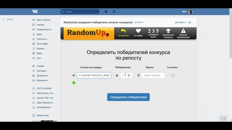 Розіграш двох квитків на концерт гурту "без обмежень"