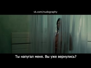 Халина рейн (halina reijn) в душе в фильме "плод страсти" (страсть, de passievrucht, 2003, маартен треурнит)