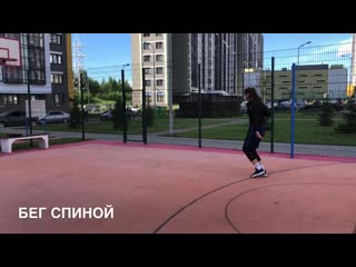 Баскетбольная разминка перед игрой с майей назаровой