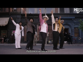 Mark ronson ft bruno mars – uptown funk (рус саб)