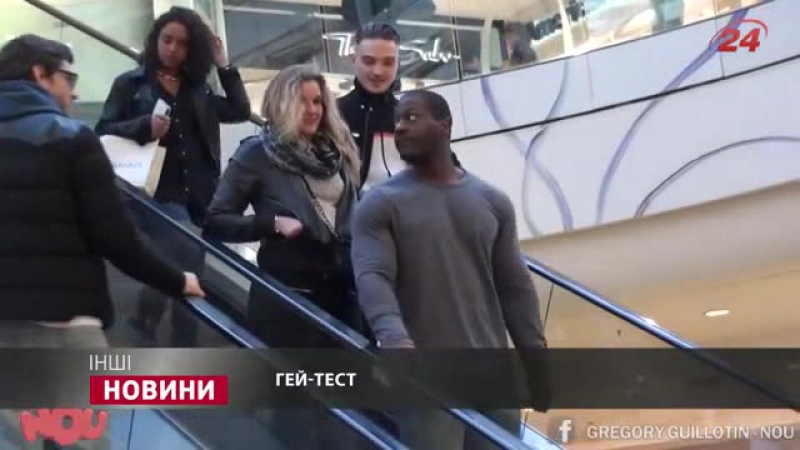 Реакція людей на флірт гея в одному з трц